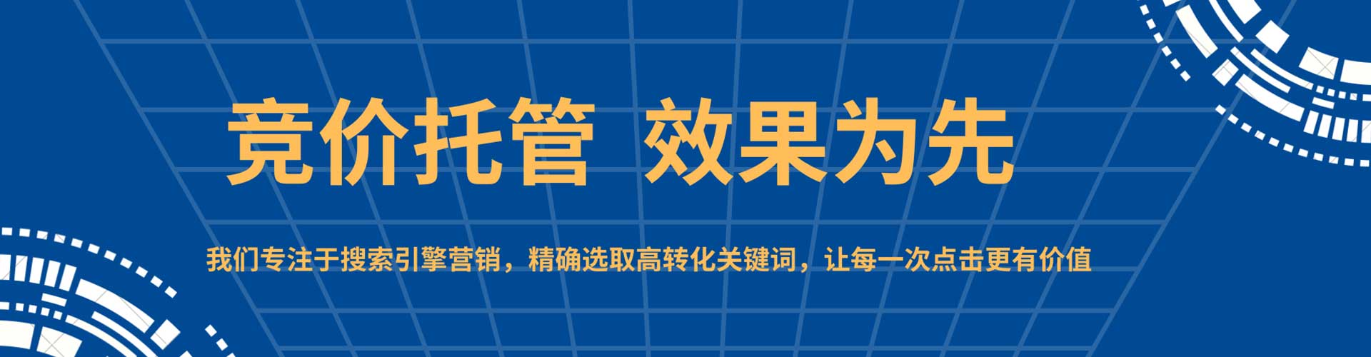 安州信息流托管