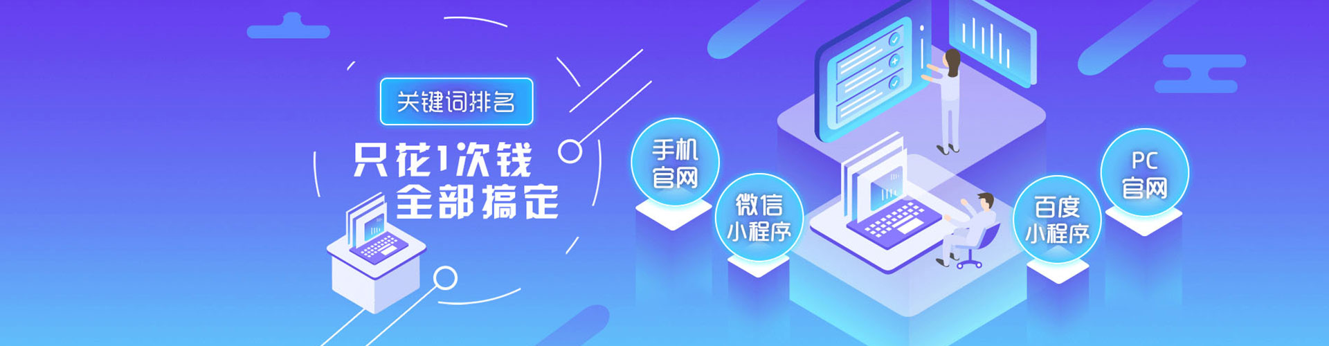 安州sem投放